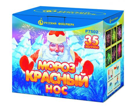 Мороз-Красный нос