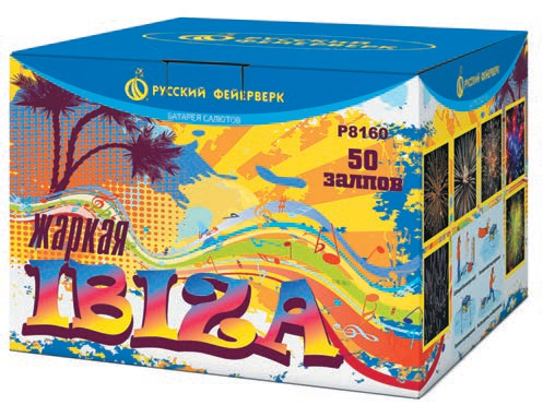 Жаркая Ибица - салютов 0,8"; 1.25" х 50 залпов
