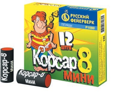 Корсар 8 мини