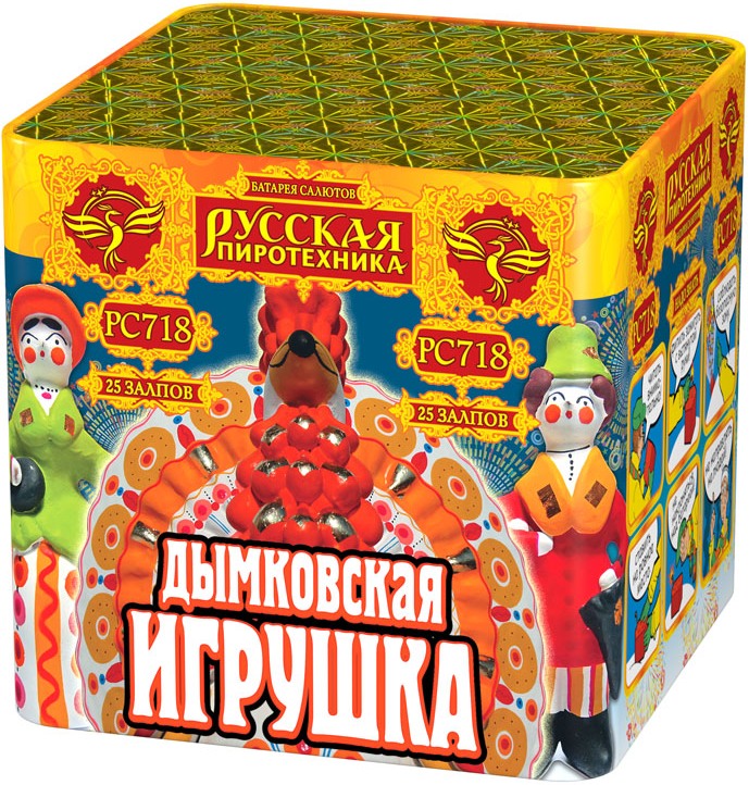 Фейерверк - батарея салютов Дымковская игрушка