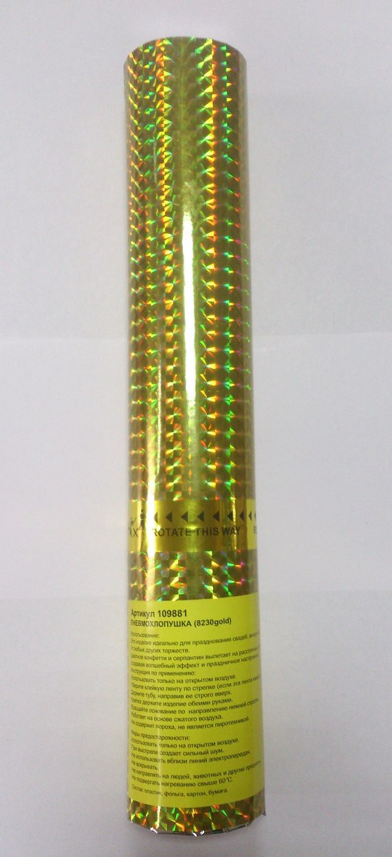 Поворотно - пневматическая хлопушка 30 сантиметров (золотое металлизированное конфетти)