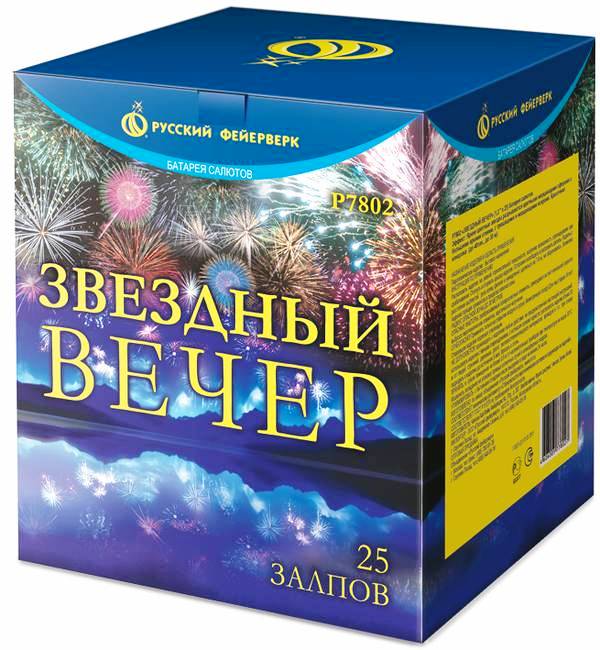 Звездный вечер - батарея салютов